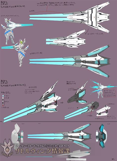 phantasy star portable 2 weapons.